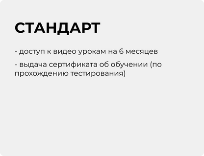 Онлайн курс "Силовые упражнения для женщин"